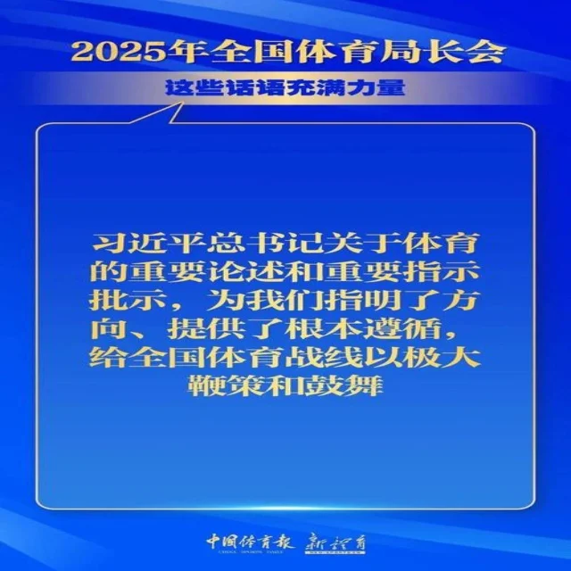 石宇奇领衔国羽征战国际赛场再创辉煌